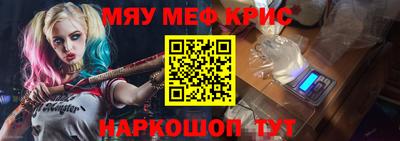 COCAINE Будённовск