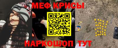 COCAINE Будённовск