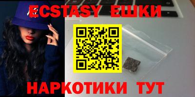 индика Бугуруслан