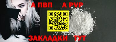 COCAINE Будённовск