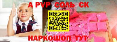 COCAINE Будённовск