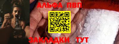 COCAINE Будённовск
