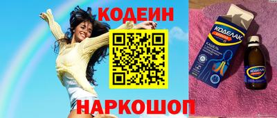 COCAINE Будённовск