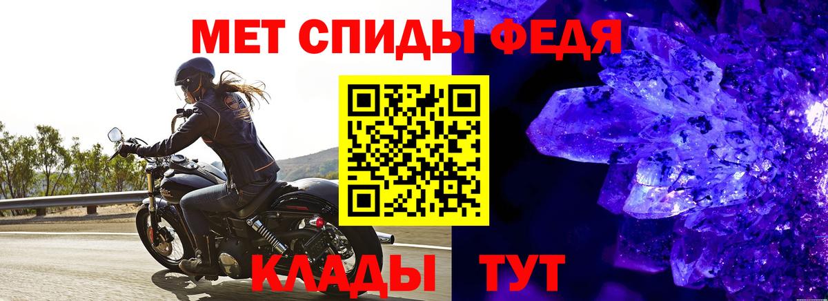 Первитин пудра Ставрополь