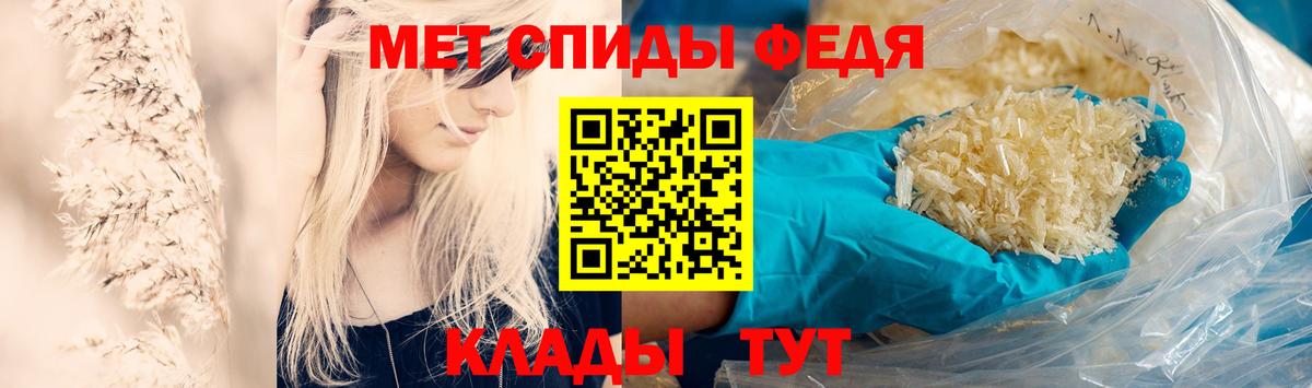 Ставрополь  Первитин винт  Вход с VPN 