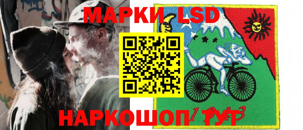 Марки N-bome 1,8мг Ставрополь
