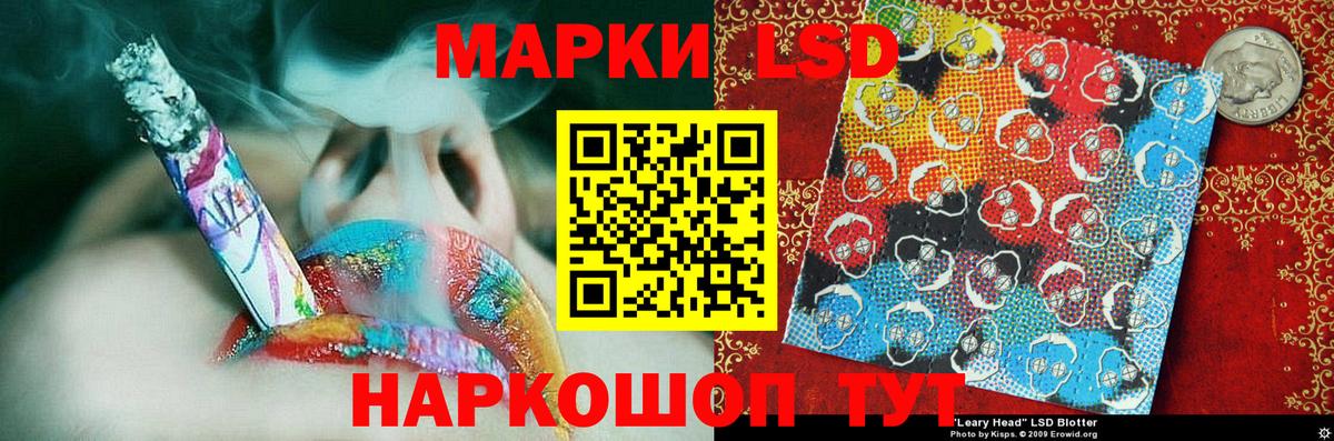 Марки NBOMe 1,8мг  Вход с VPN  Наркотические марки  Ставрополь 